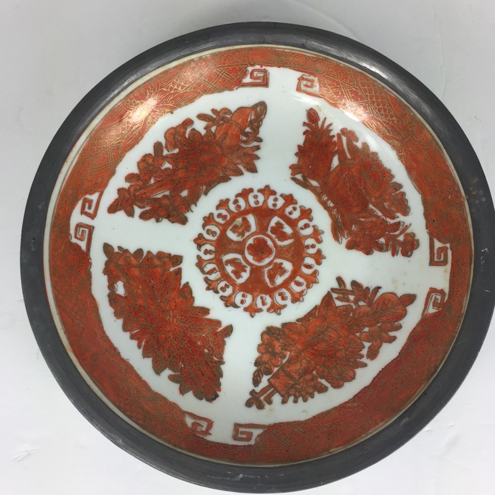 Y.Y. Japanese Porcelain-Ware Decorated 24” Bowl